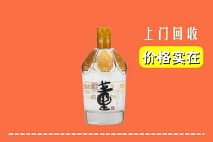 道里区回收董酒