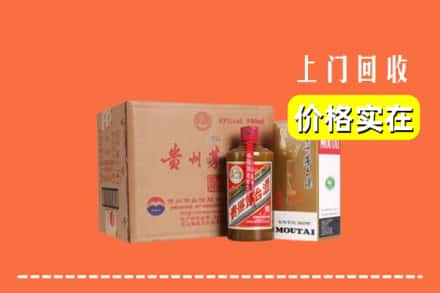 道里区回收精品茅台酒