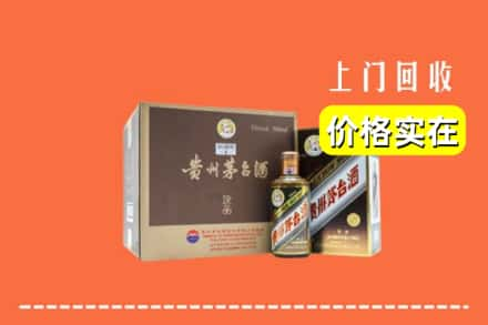 道里区回收彩釉茅台酒